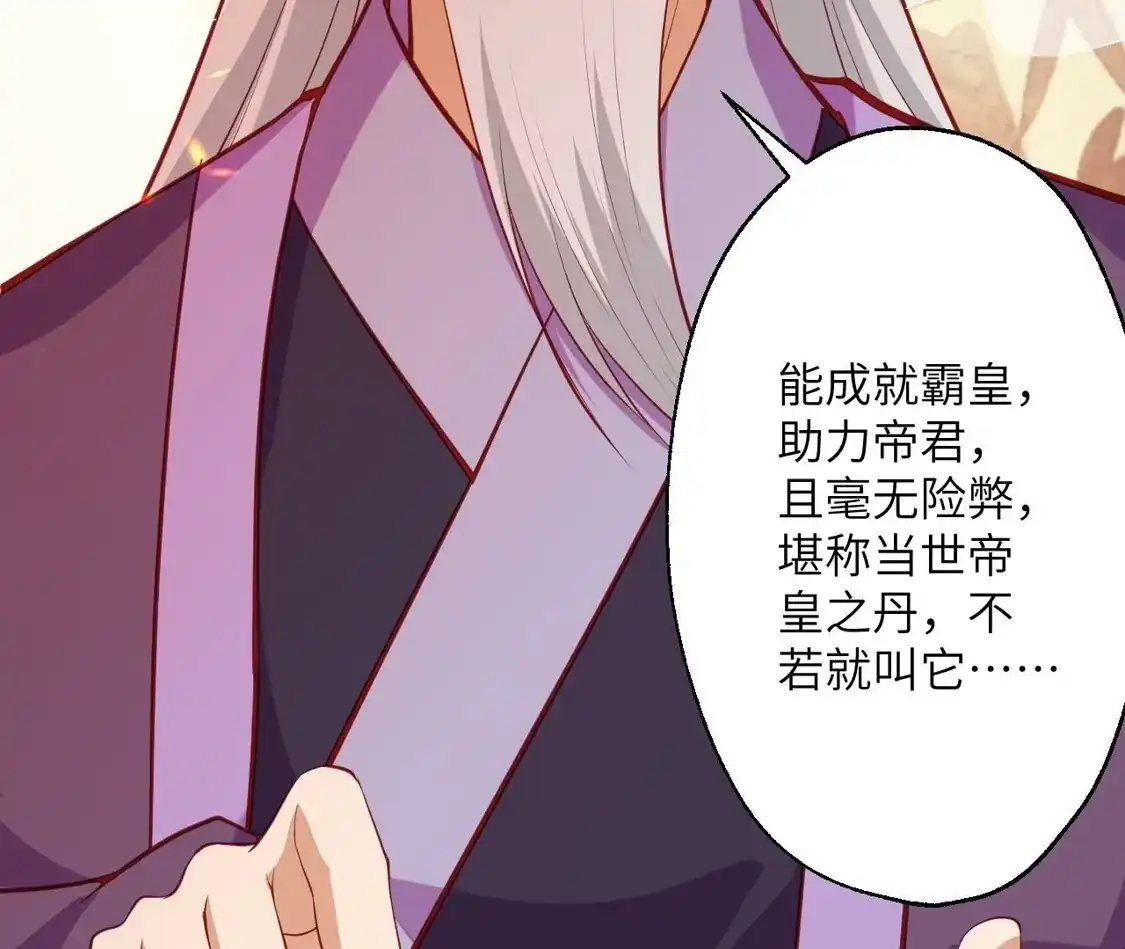 第814页