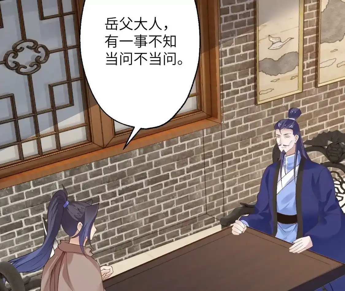 第890页