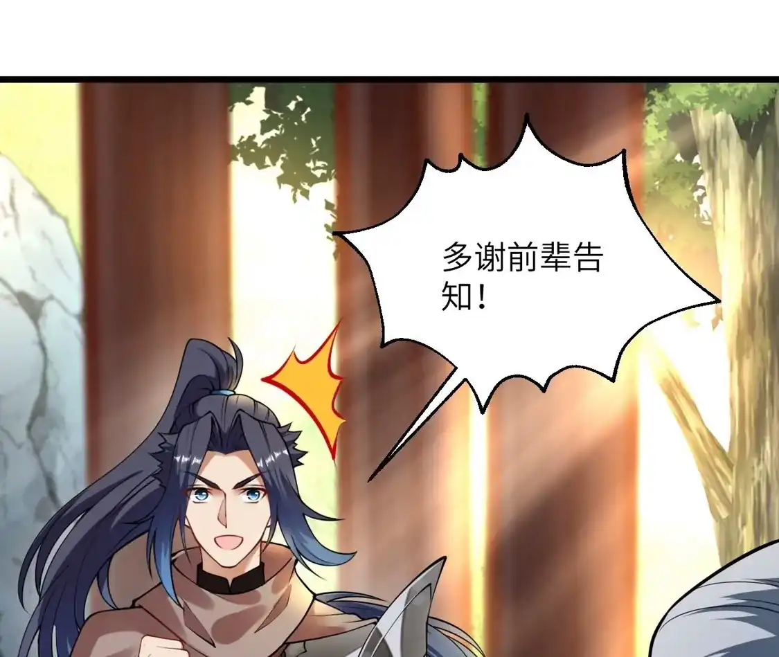 第617页