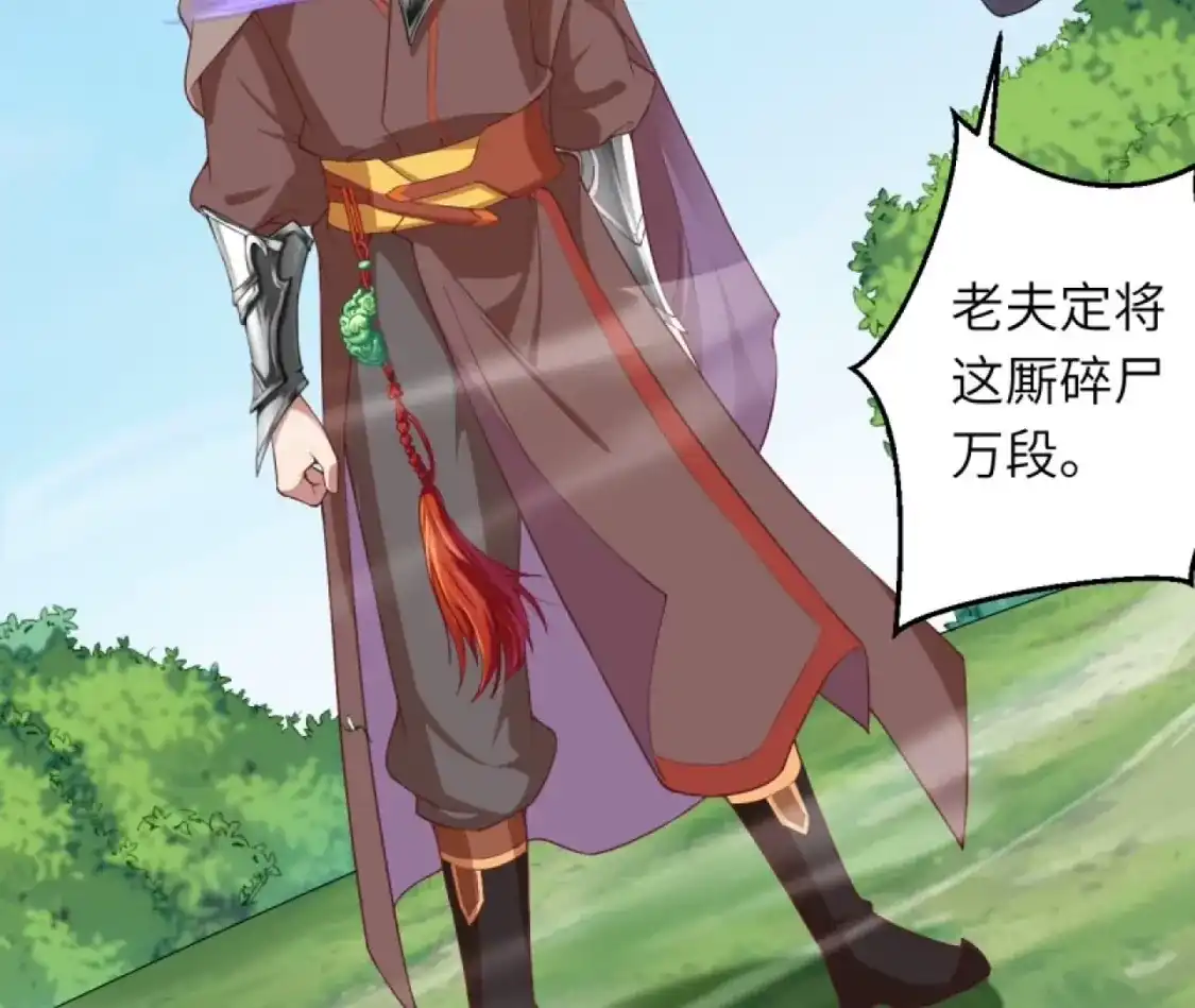 第807页