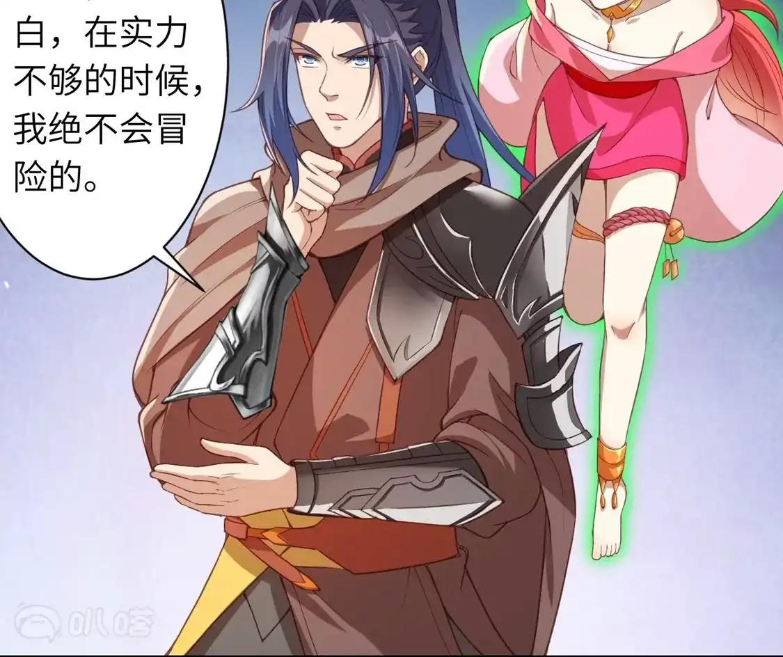 第197页