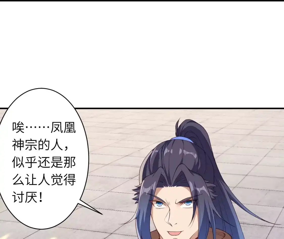 第274页