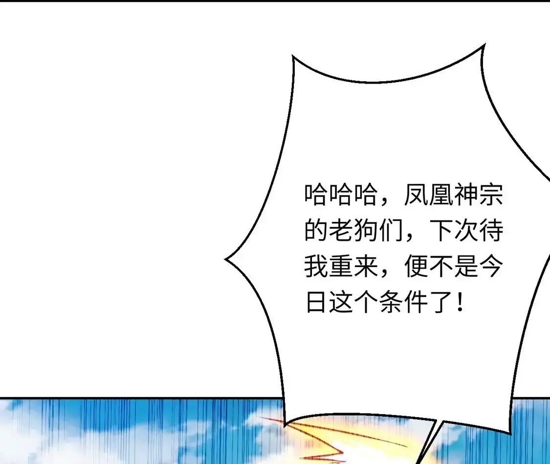 第793页