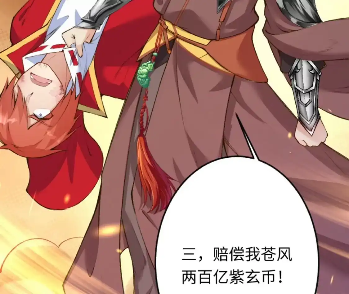 第199页