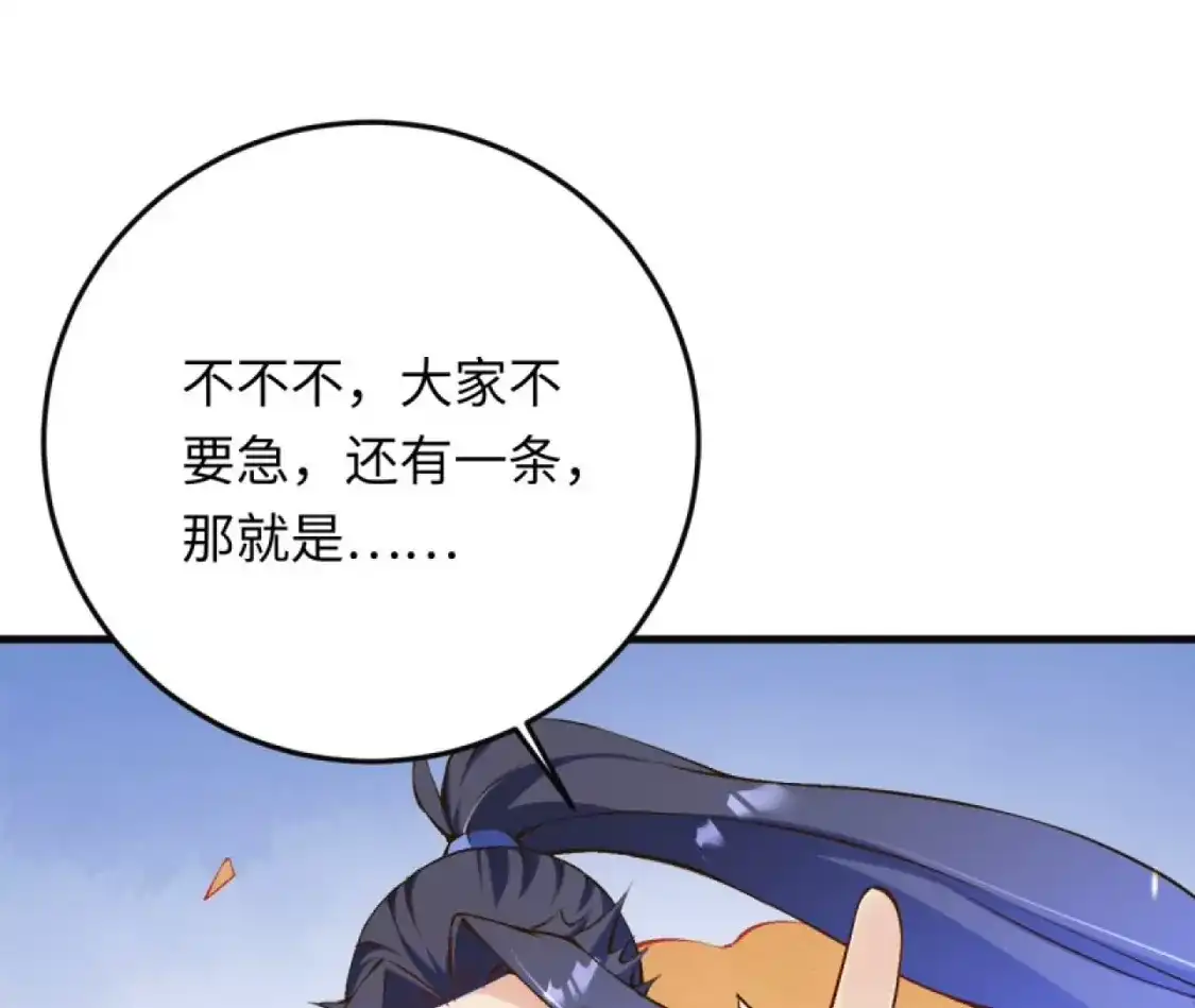 第232页