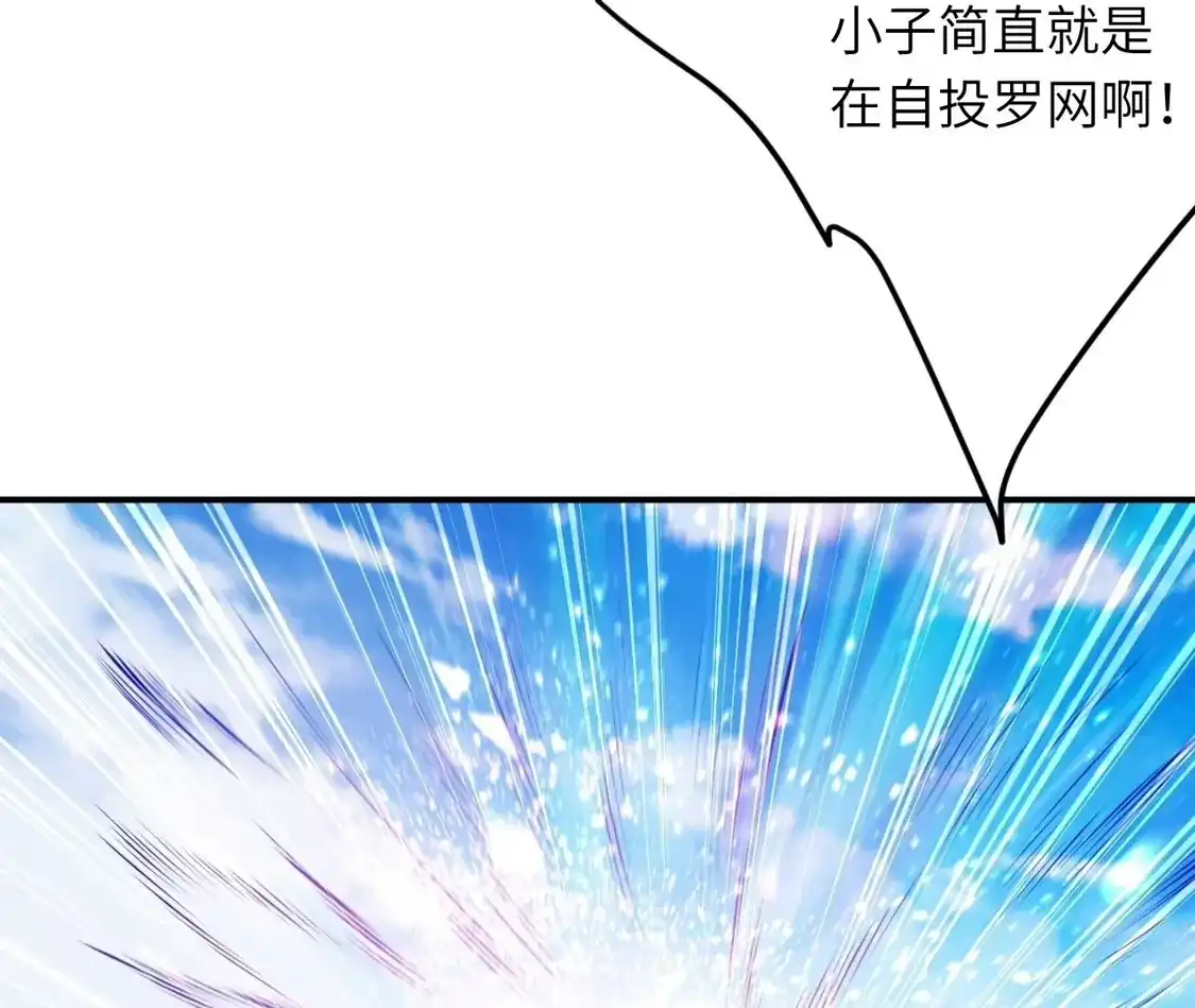第660页