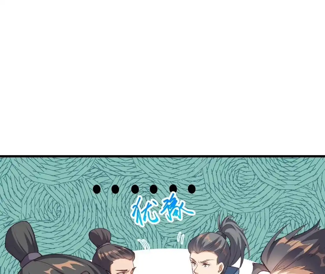 第730页
