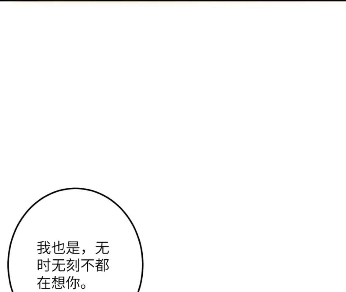 第778页