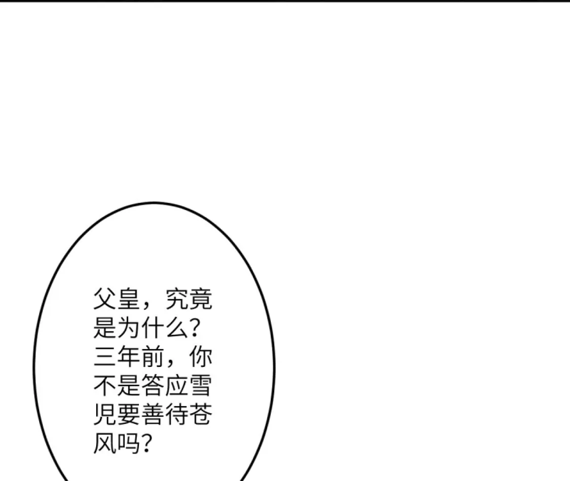 第891页