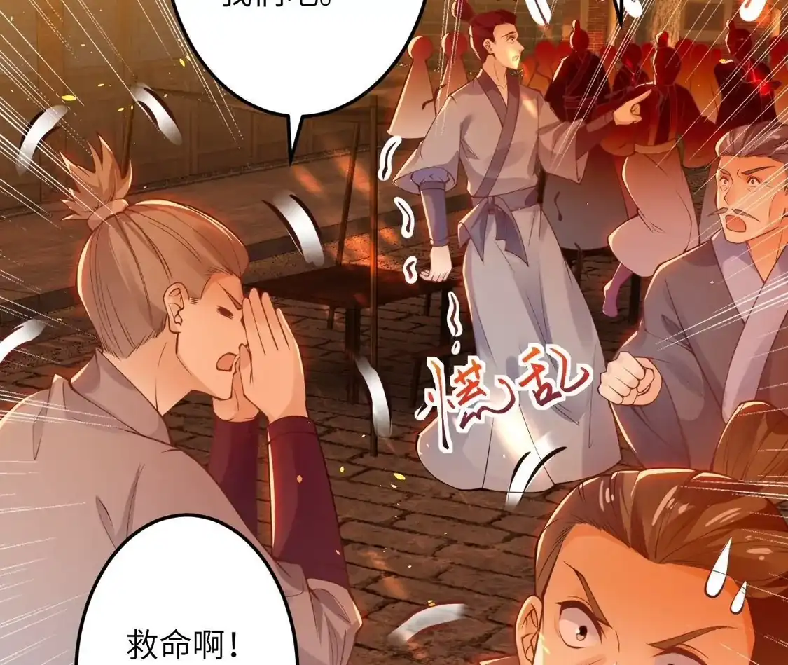 第540页