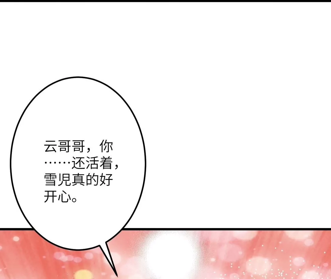 第667页
