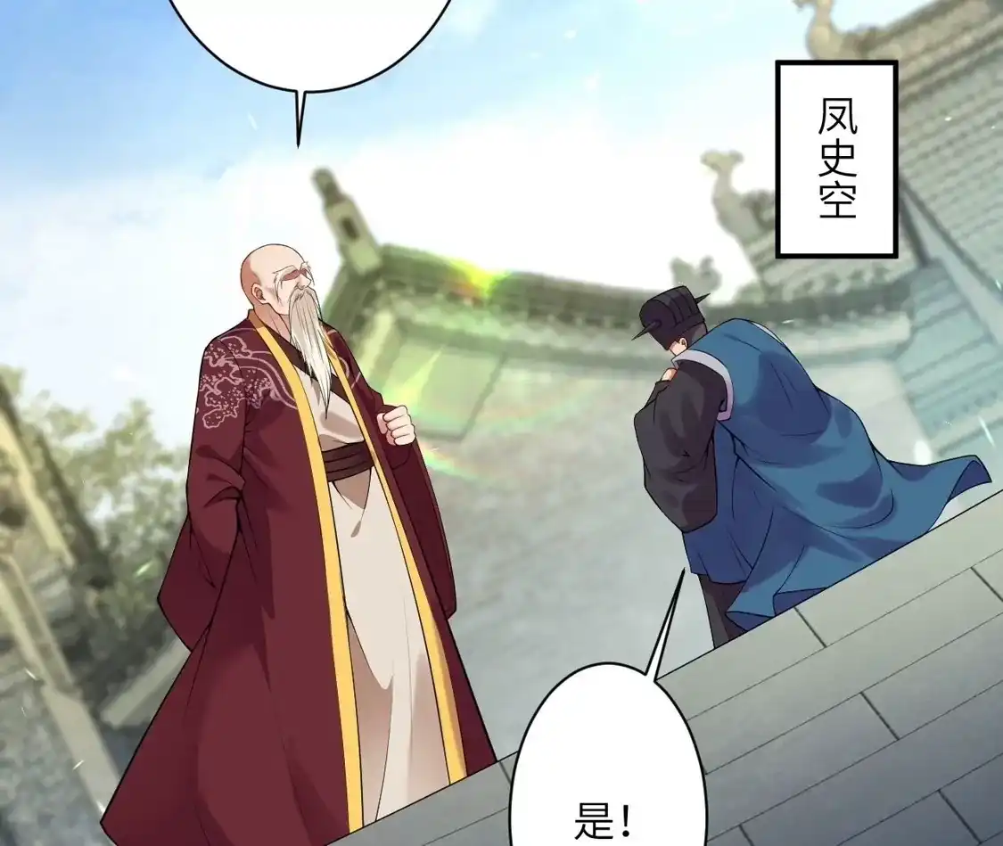 第779页