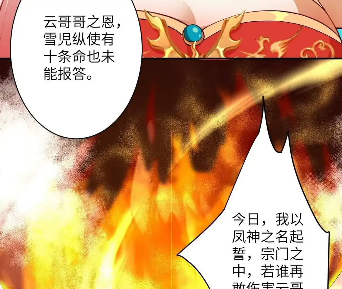 第582页