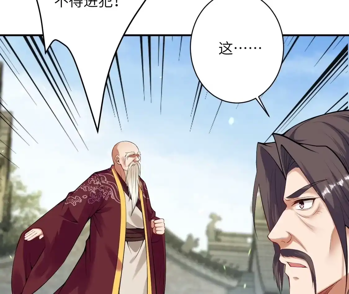 第688页