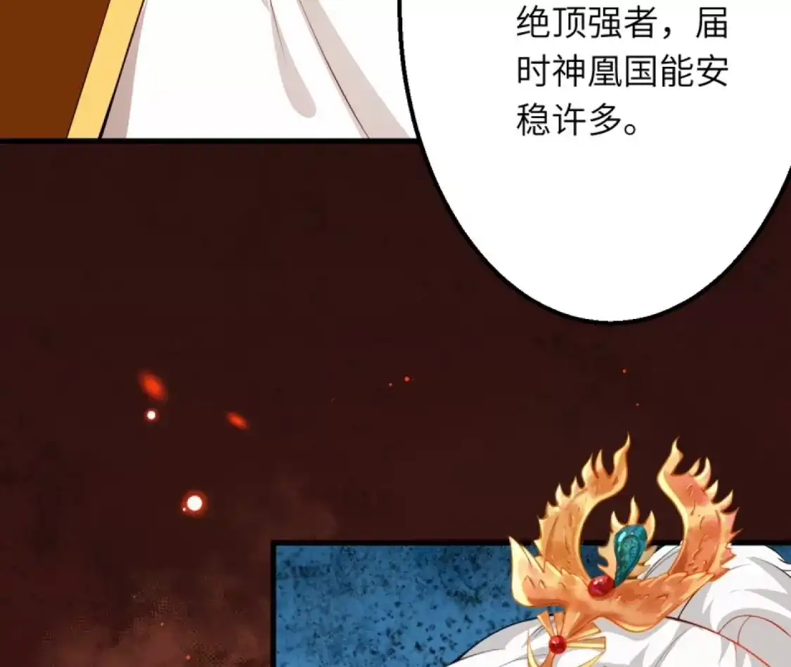 第723页