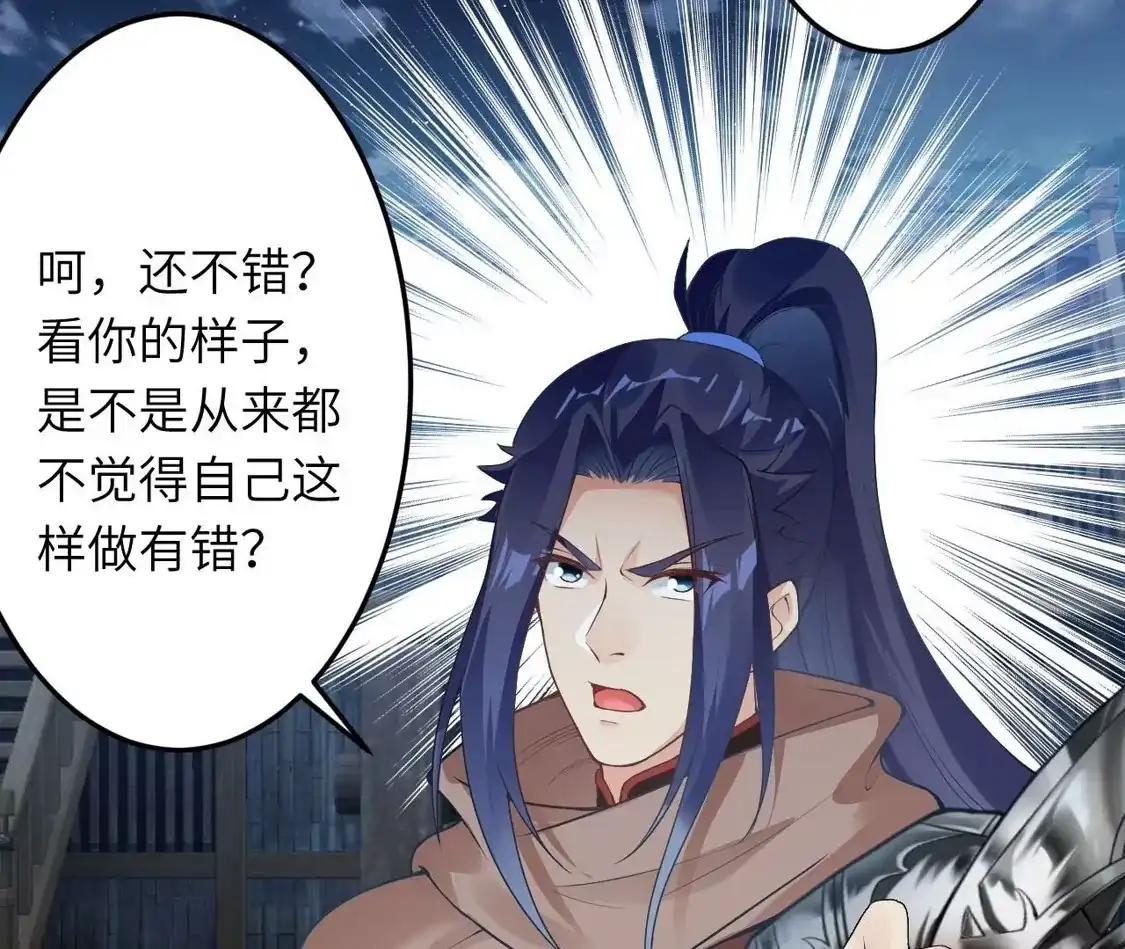 第786页