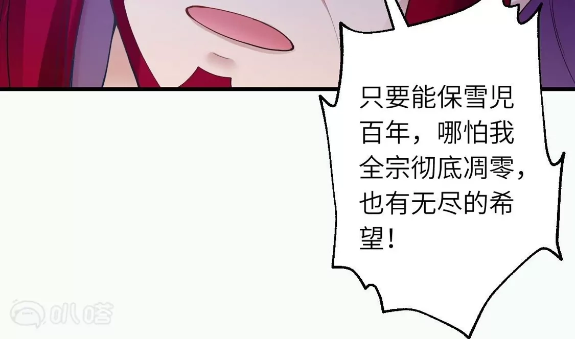 第890页
