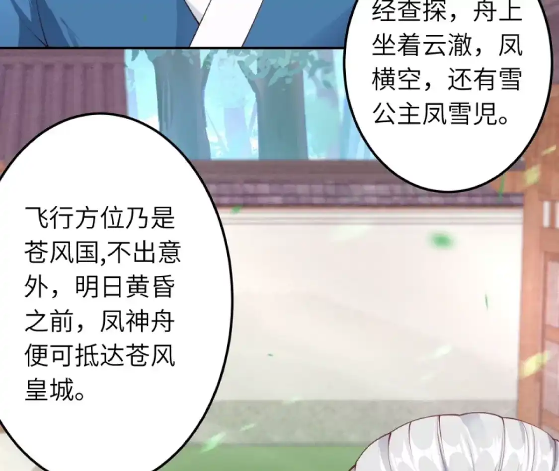 第183页