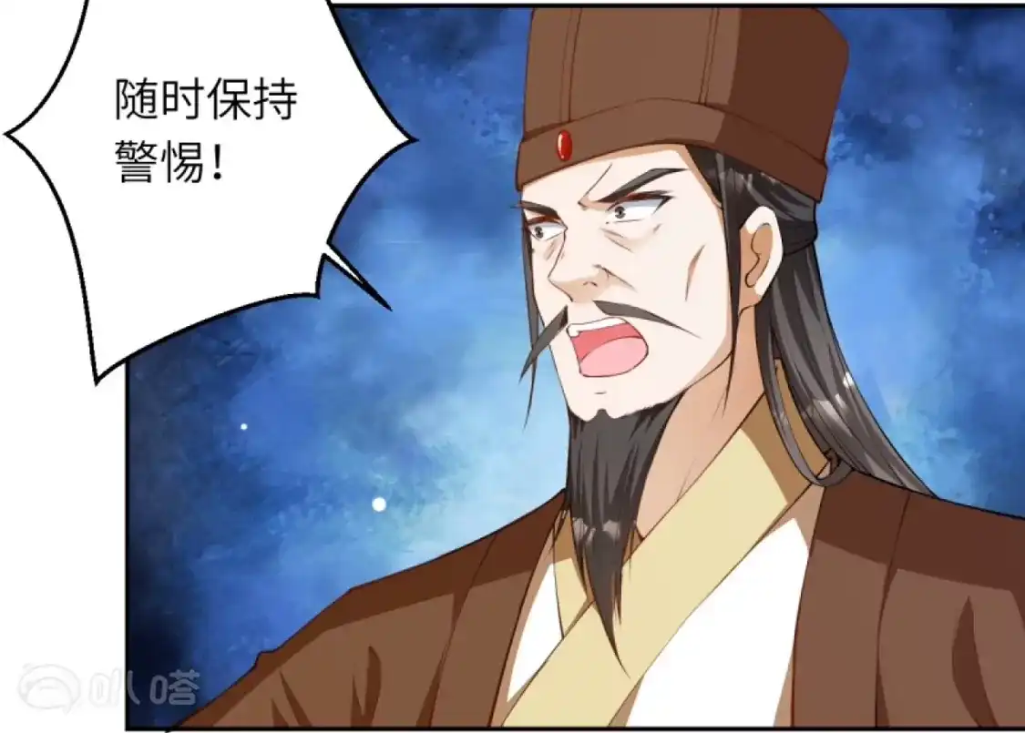 第769页