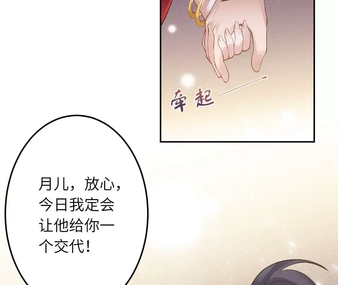第914页