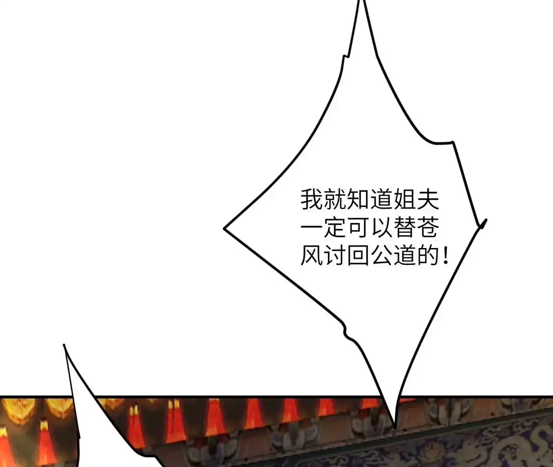 第403页