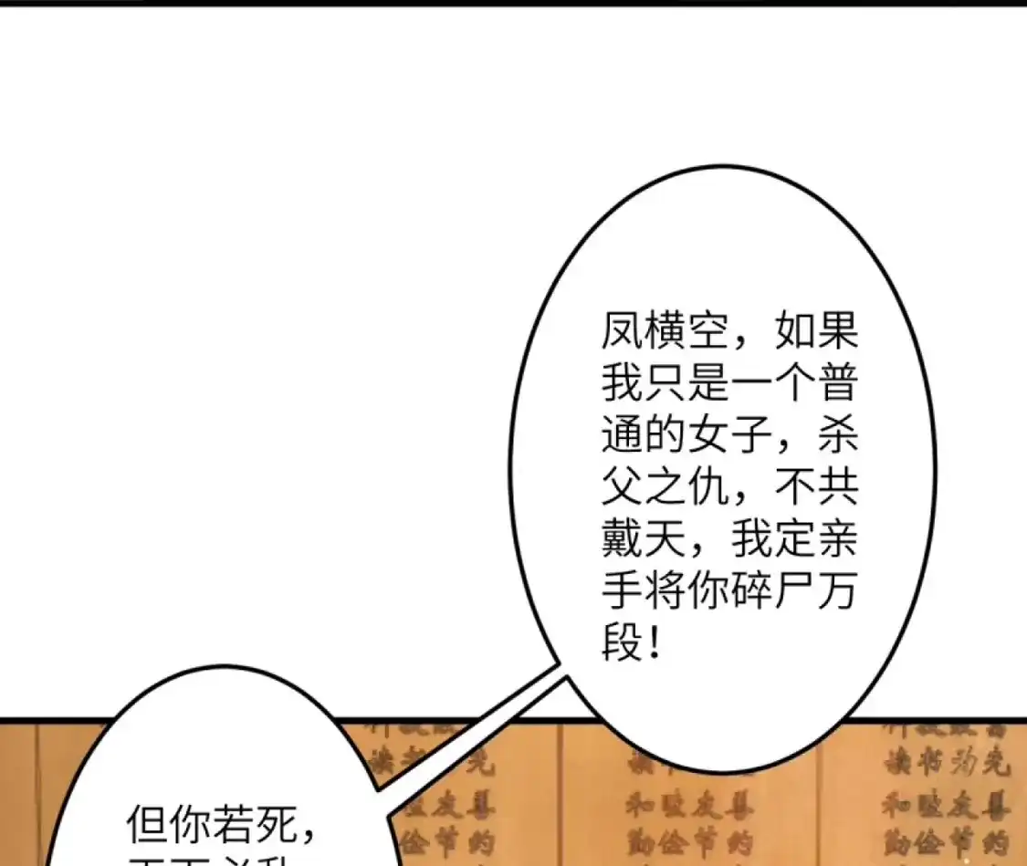 第793页