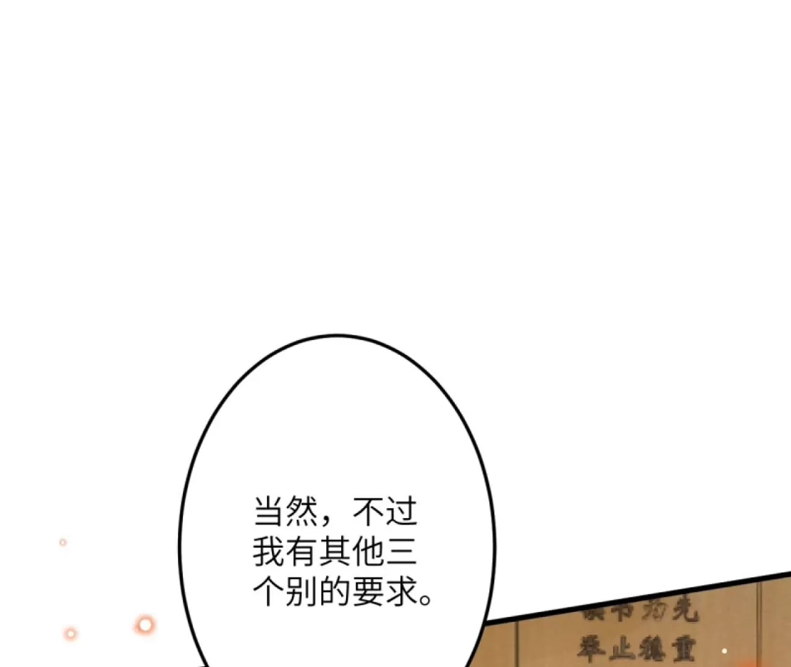 第884页