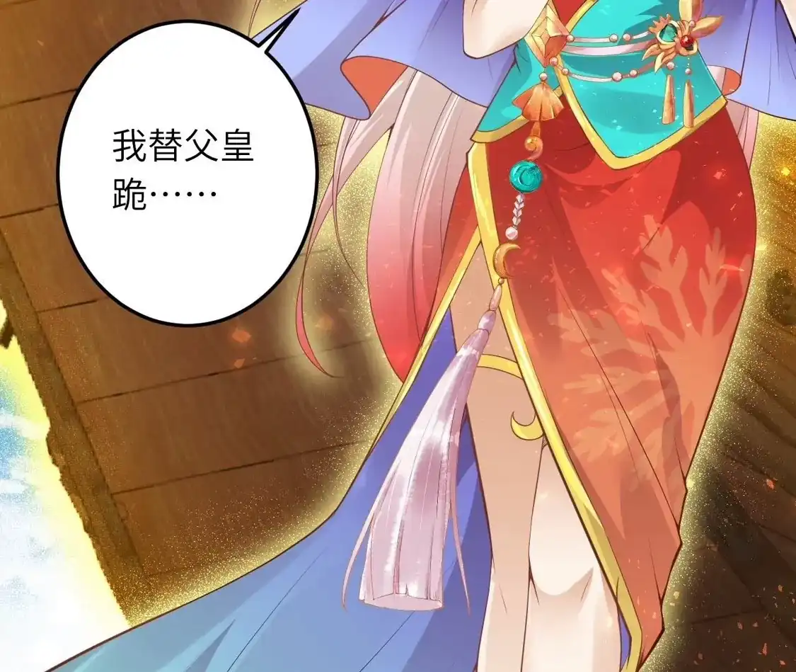 第204页