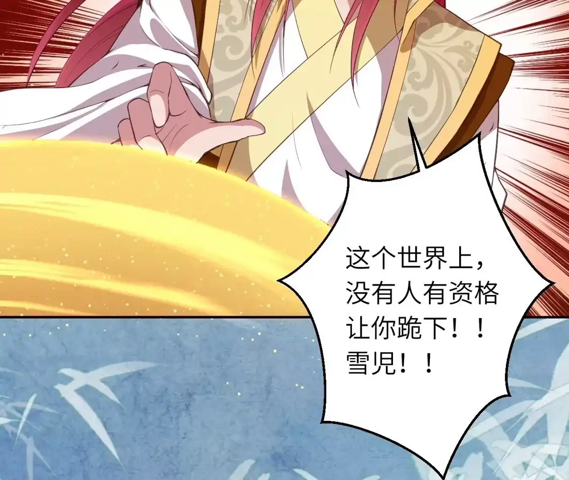 第408页