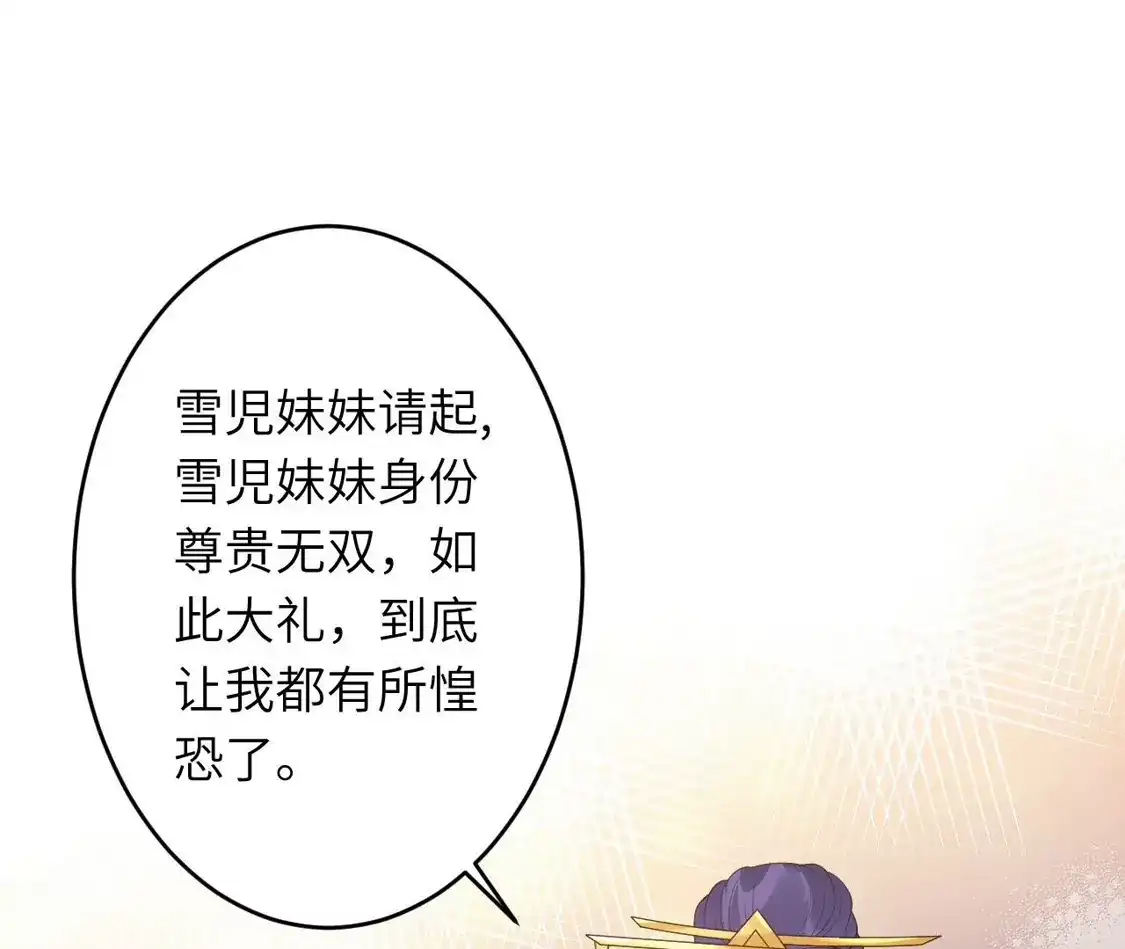 第582页