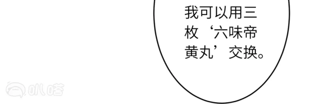 第820页