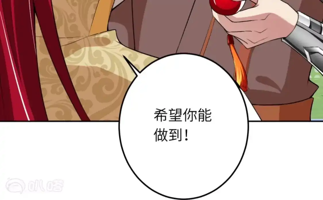 第386页