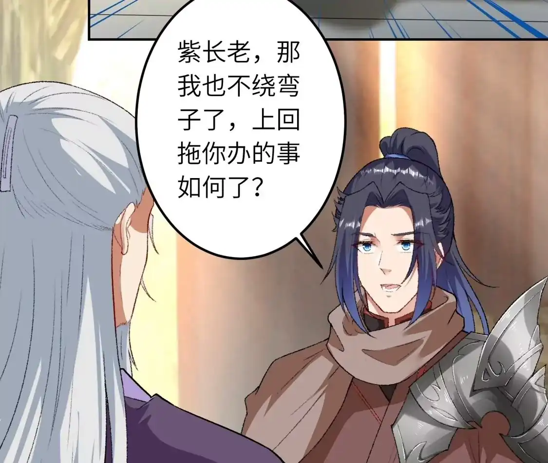 第631页