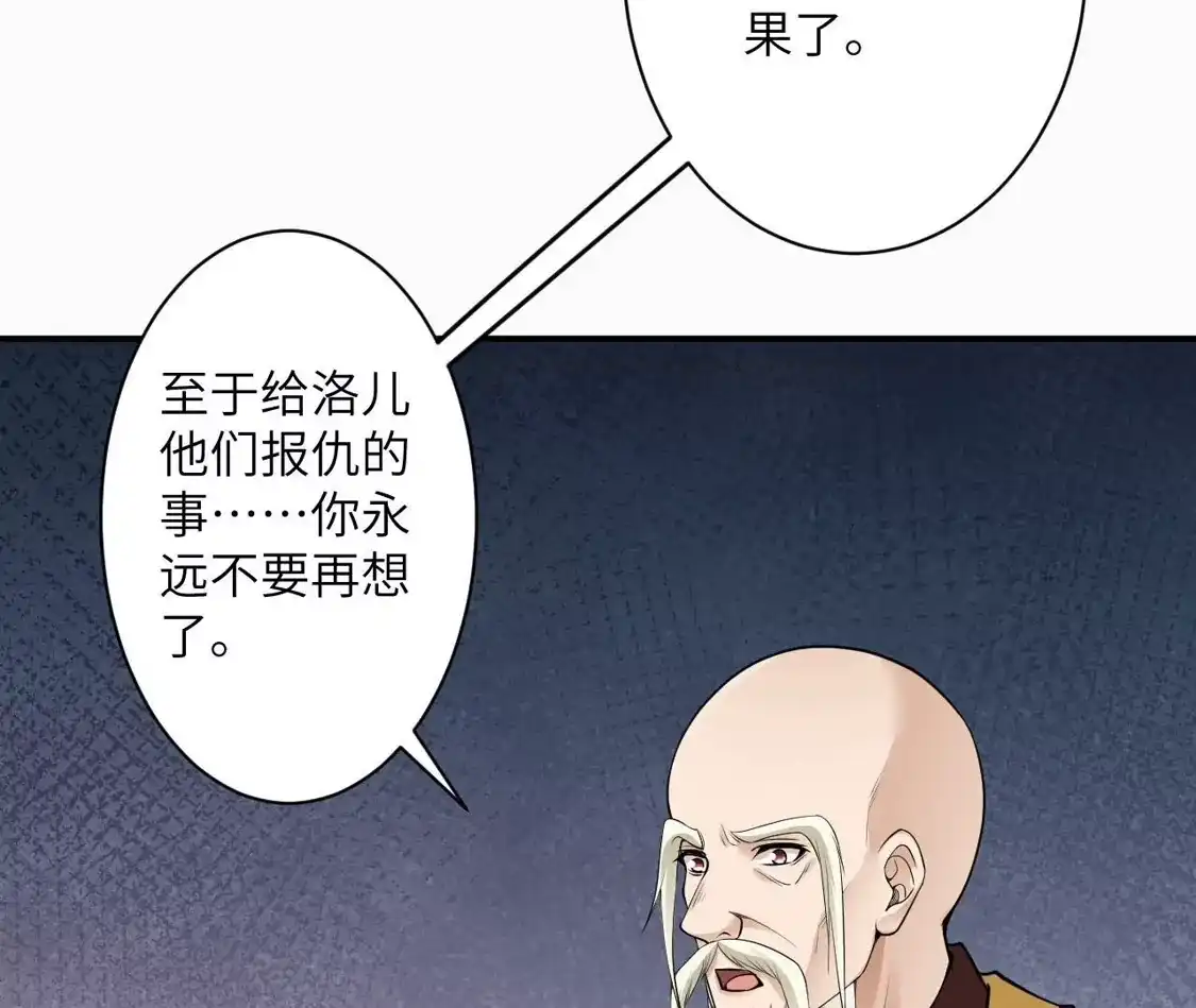 第793页