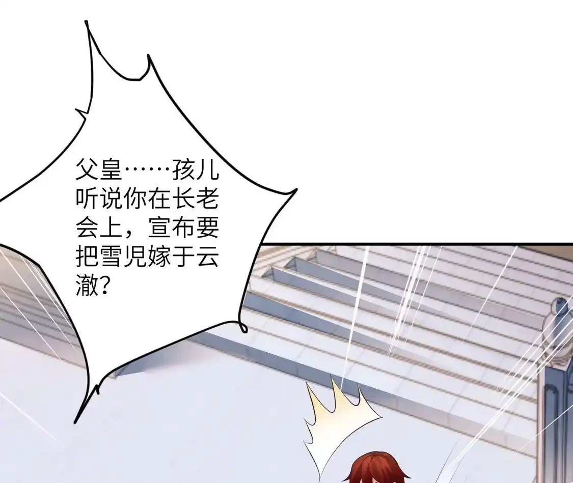 第855页