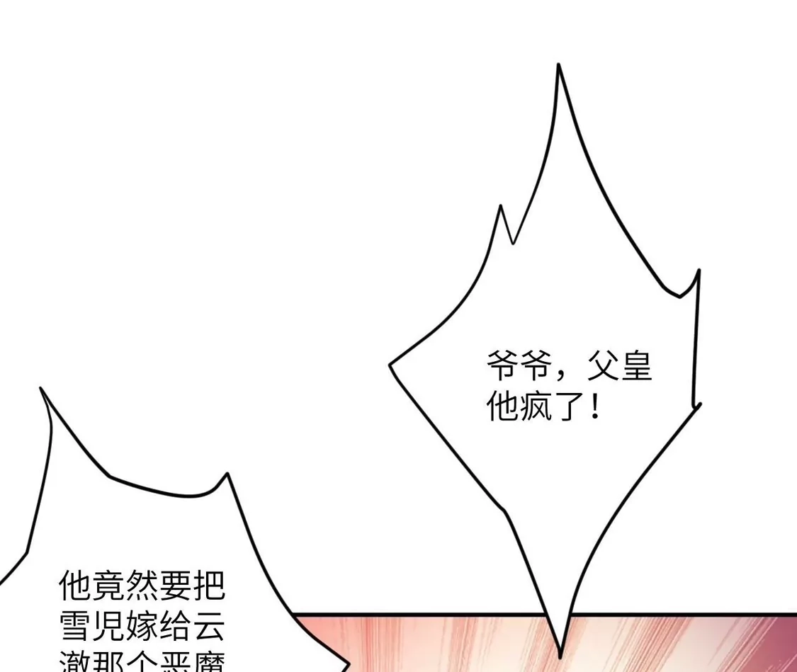 第939页