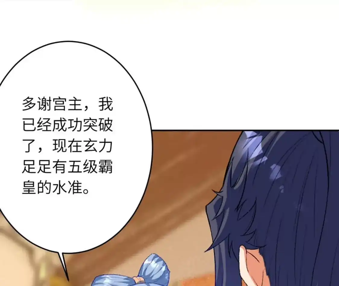 第351页