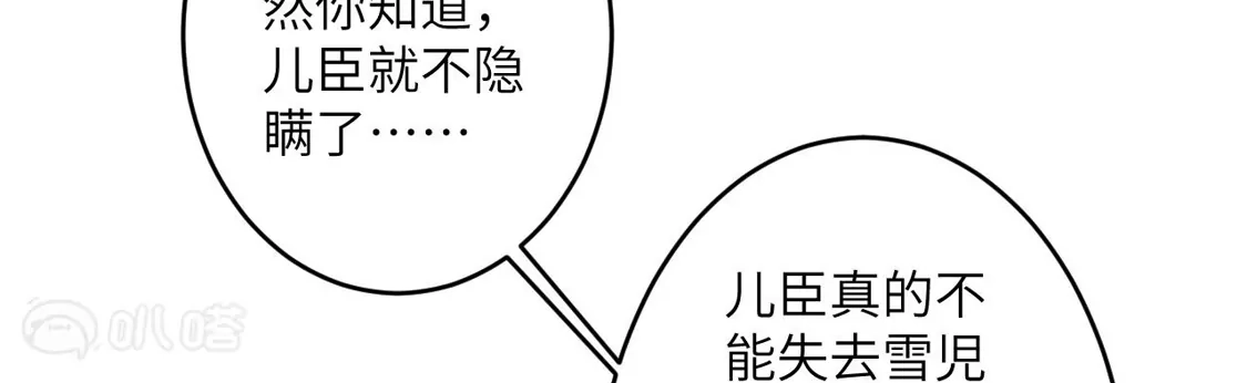 第246页