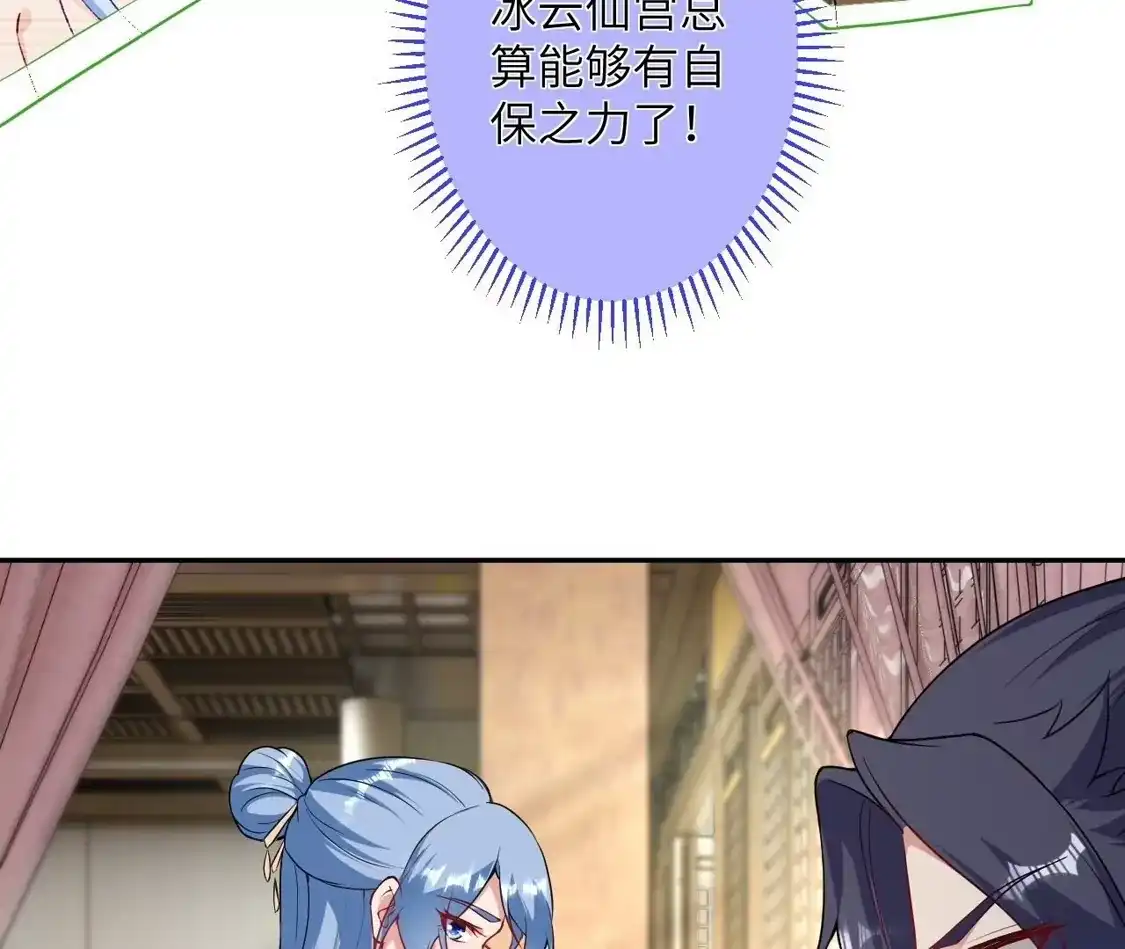 第533页