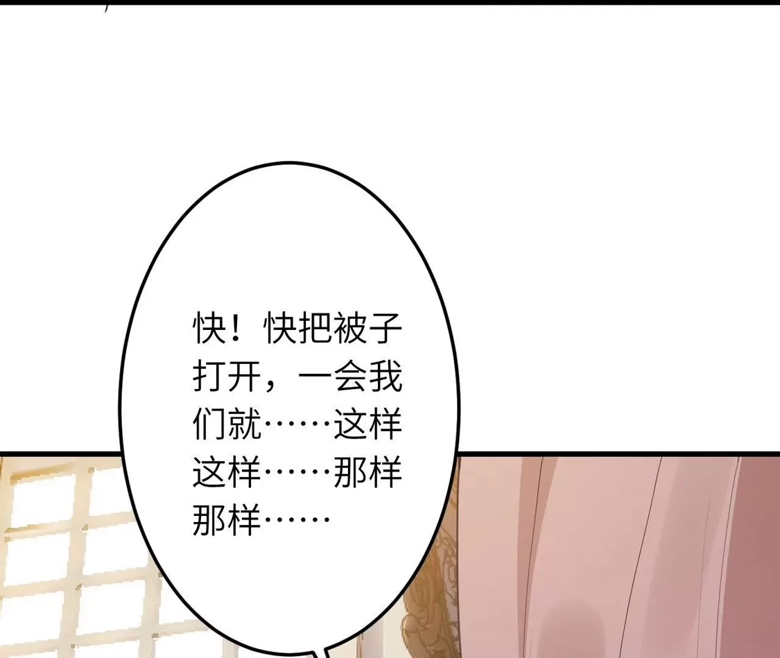 第750页