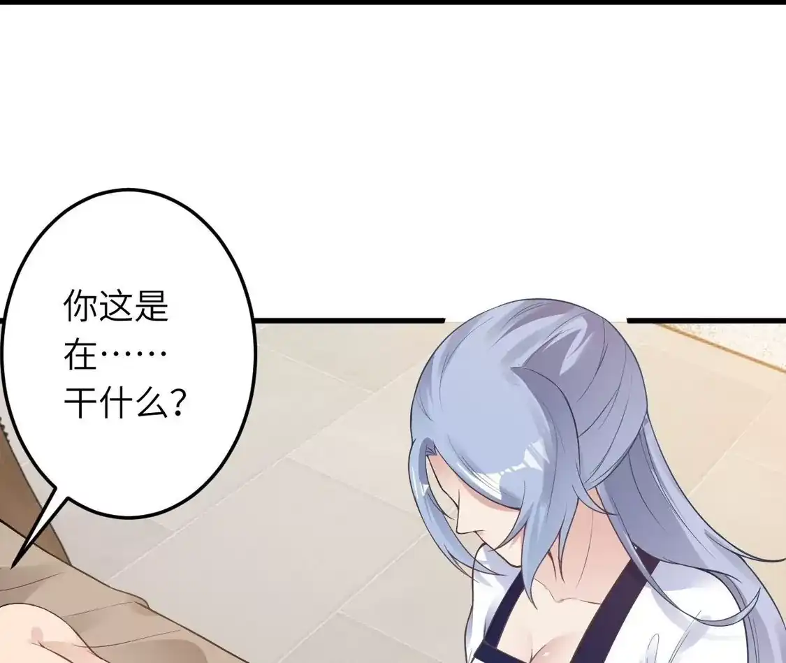第771页
