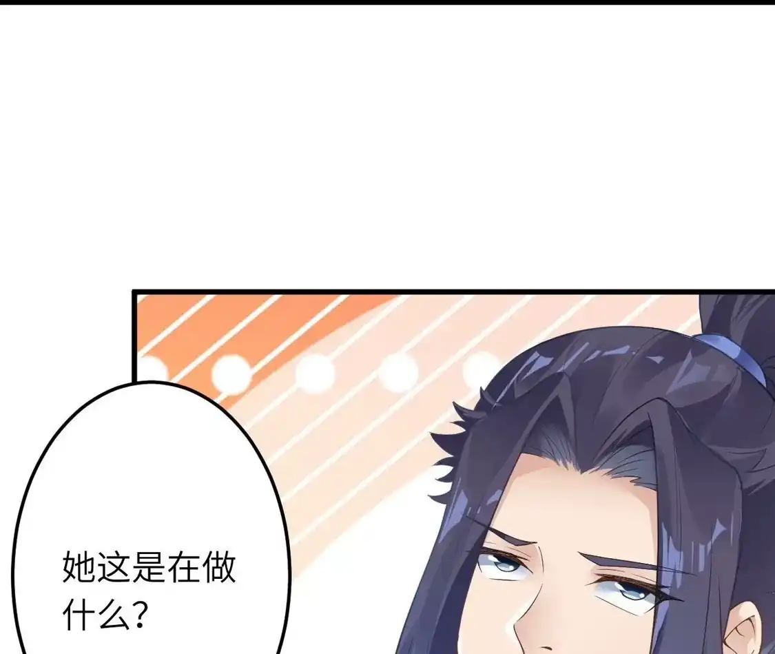 第827页