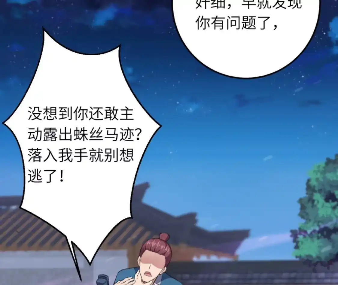 第766页