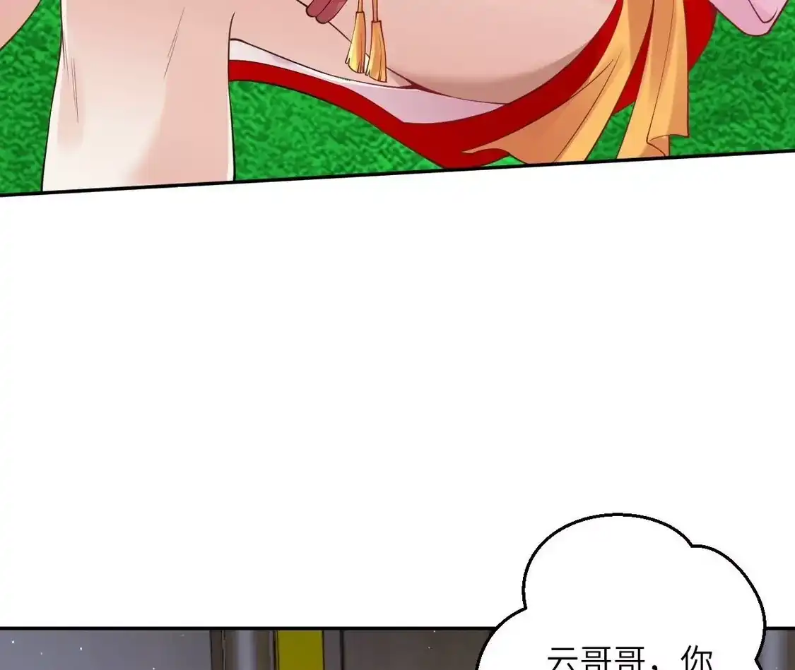 第211页