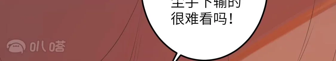 第386页
