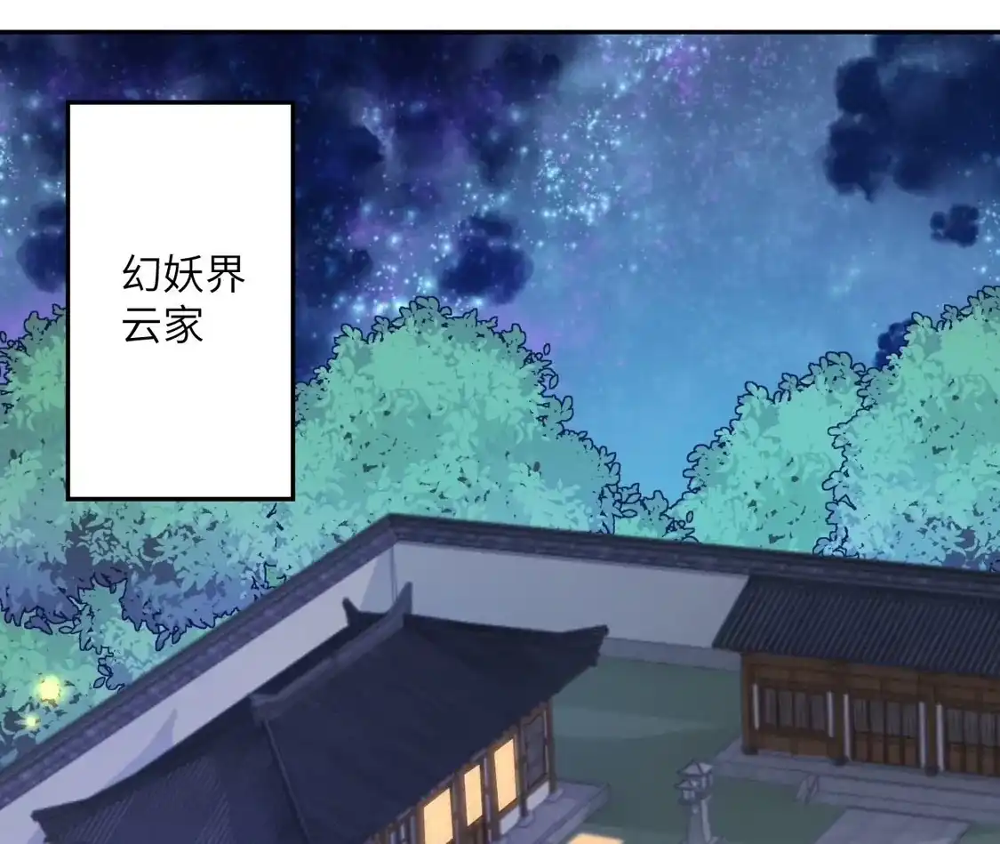 第582页