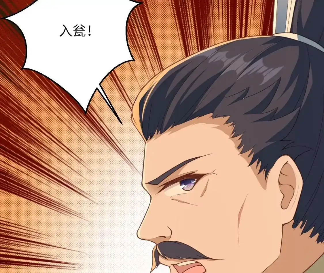 第659页