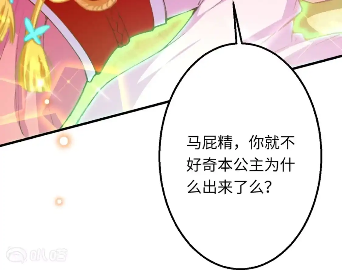 第267页