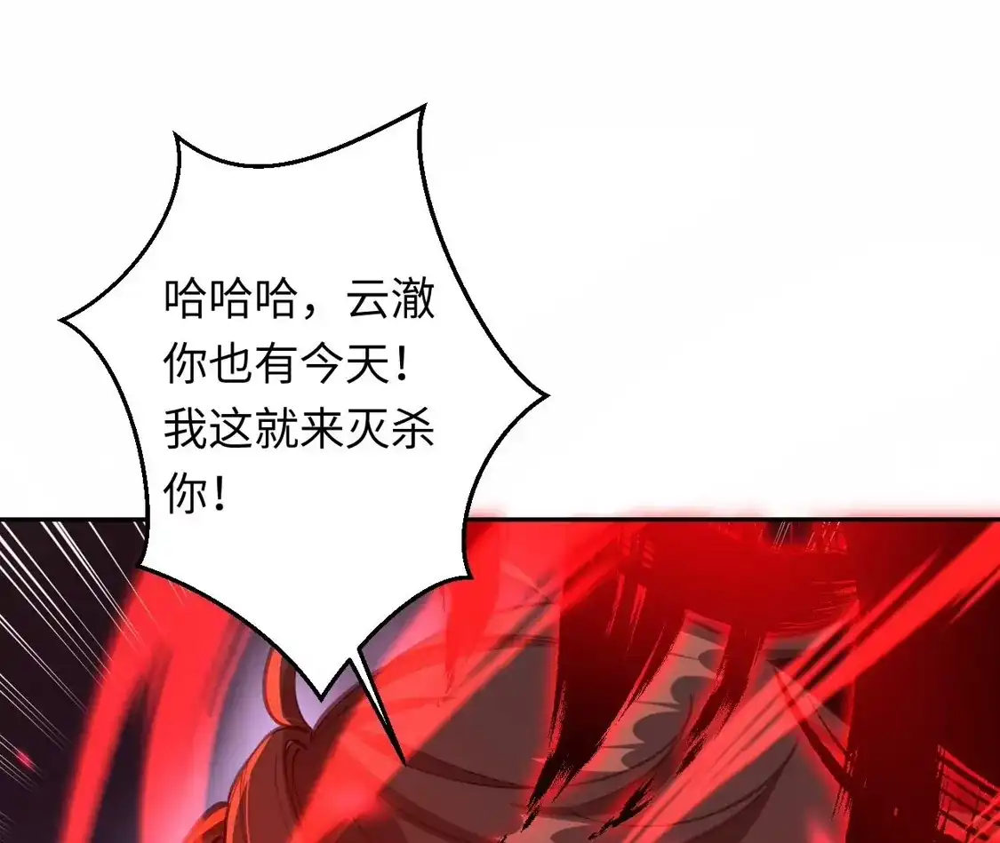 第191页