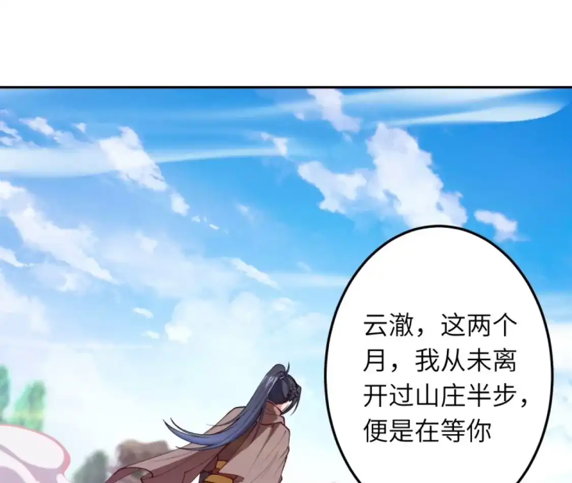 第323页